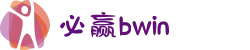 必赢bwin网页版 - 中文站唯一官网
